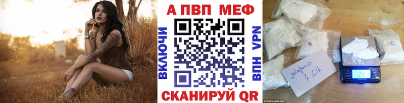 Alpha PVP СК КРИС  Монино 