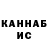 МЕФ кристаллы DAn Chichkanov