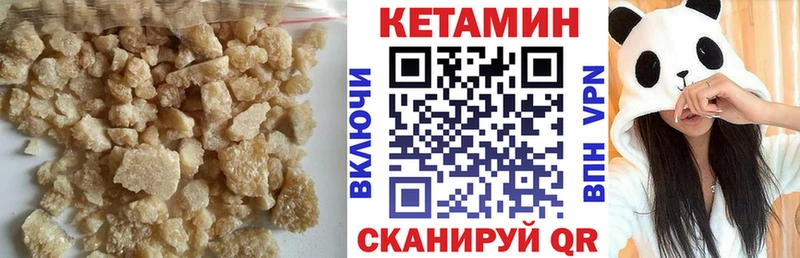 наркотики  блэк спрут ссылки  Кетамин VHQ  Монино 