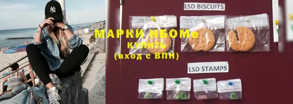 альфа пвп VHQ Алексеевка