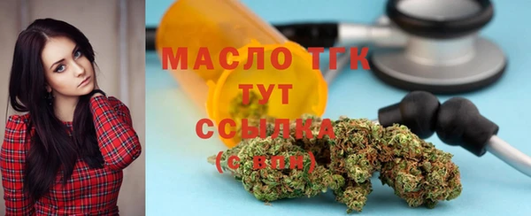 мефедрон VHQ Абинск