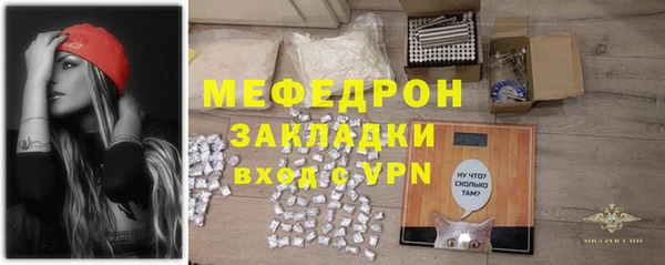 мефедрон VHQ Абинск
