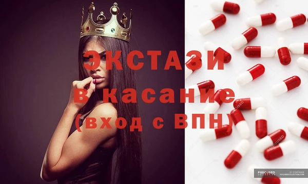 PSILOCYBIN Абаза