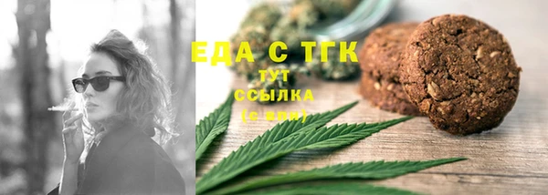 бутират Осинники