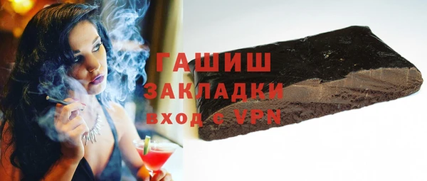 молекула духа Остров