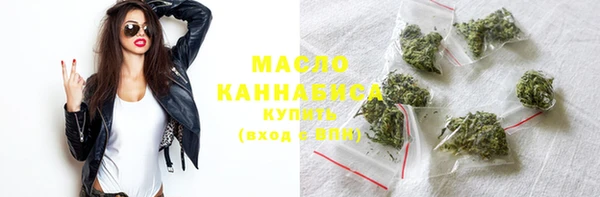 гашишное масло Осташков