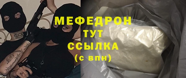 гашишное масло Осташков