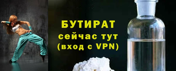 ALPHA-PVP Нязепетровск