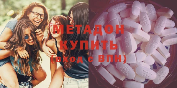 молекула духа Остров