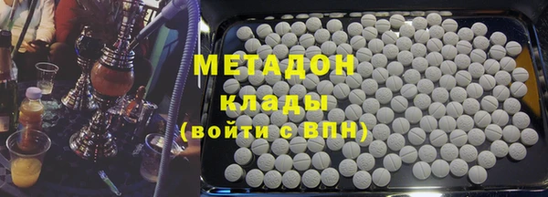 кокаин колумбия Абдулино