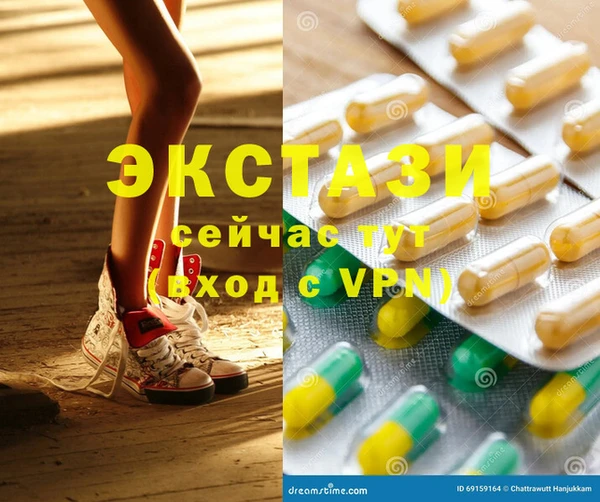 PSILOCYBIN Абаза