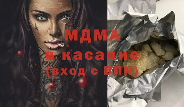 мефедрон VHQ Абинск