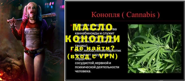 бутират Осинники