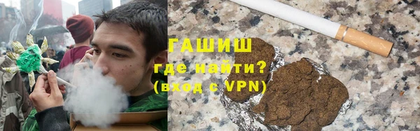 PSILOCYBIN Абаза