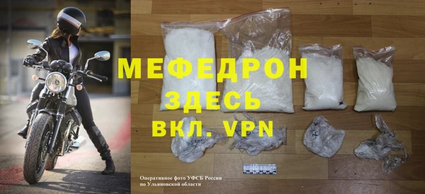 мефедрон VHQ Абинск