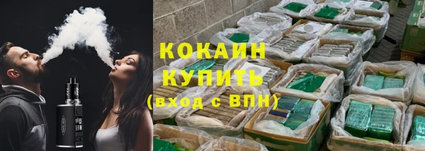 гашишное масло Осташков