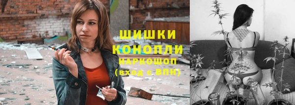 альфа пвп VHQ Алексеевка