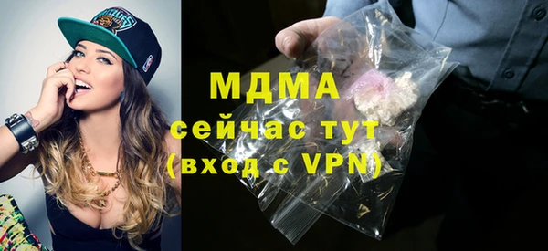 PSILOCYBIN Абаза