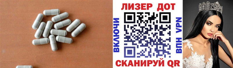 LSD-25 экстази кислота  Монино 