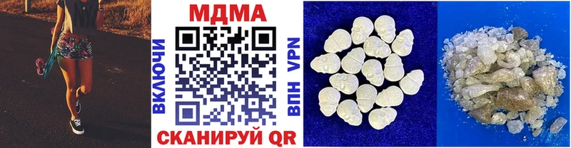 MDMA crystal Монино