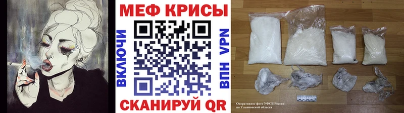 цены наркотик  Монино  Мефедрон кристаллы 