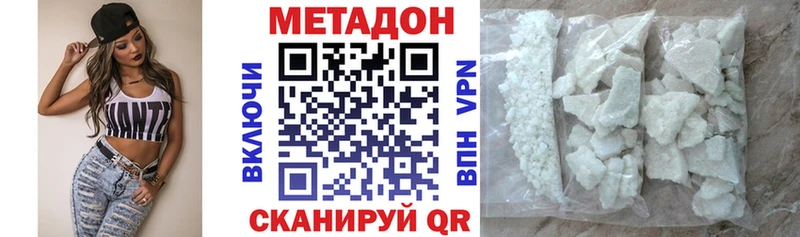 MEGA вход  Монино  Метадон мёд 