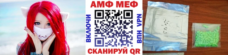 Метамфетамин пудра  Монино 