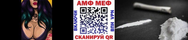 Метамфетамин винт Монино