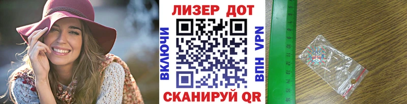 наркота  Монино  Марки NBOMe 1,5мг 