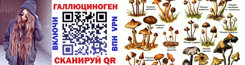 Галлюциногенные грибы прущие грибы  МЕГА рабочий сайт  Монино 