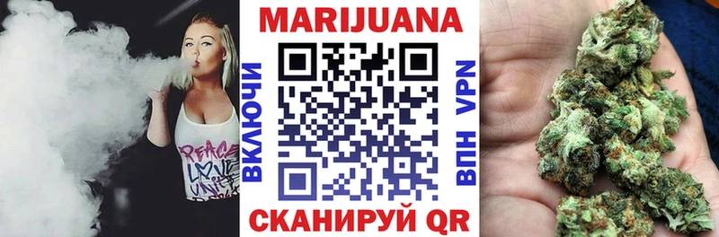 Каннабис план Монино